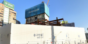 봉래동 메리츠화재 신사옥 건물 사진