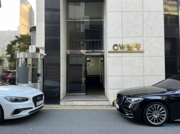CW빌딩 건물 사진