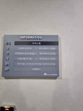 브라더 리빙텔(부라다 오피스텔) 건물 사진