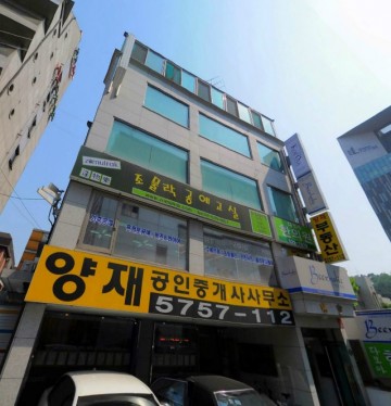 서우빌딩 건물 사진