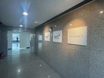 배강빌딩 건물 사진