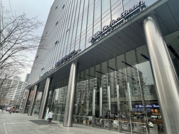 대한제지빌딩 건물 사진