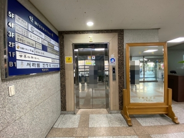 배강빌딩 건물 사진