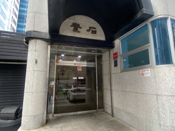 소석빌딩 건물 사진