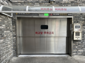 요셉빌딩 건물 사진