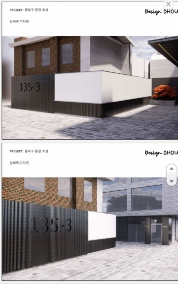 명륜192 건물 사진