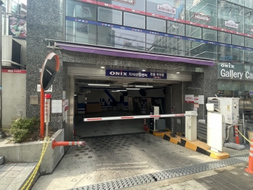 오닉스지식산업센터 건물 사진
