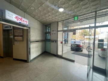 우남빌딩 건물 사진