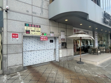 우남빌딩 건물 사진