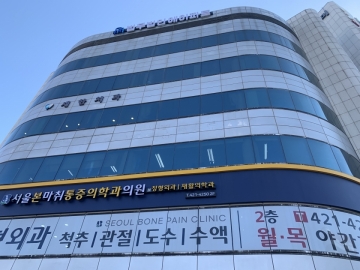 문화빌딩 건물 사진