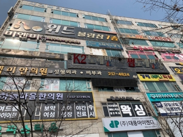 시그마타워빌딩 건물 사진