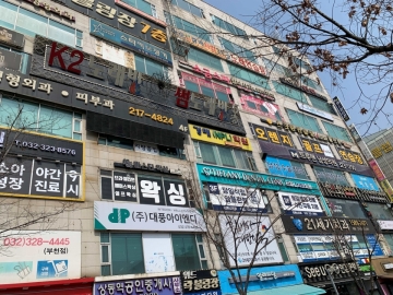 시그마타워빌딩 건물 사진