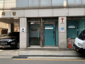 양재빌딩 건물 사진