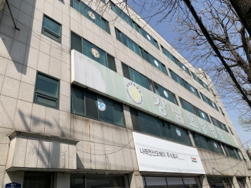 봉우빌딩 건물 사진