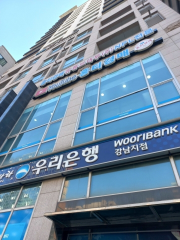 삼환바우스 건물 사진