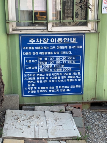 현진빌딩 건물 사진