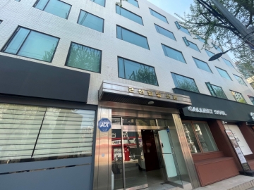 근신빌딩 건물 사진