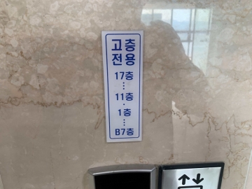 대동빌딩 건물 사진