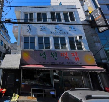 엘케이빌딩 	 건물 사진