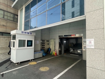 세림빌딩 건물 사진