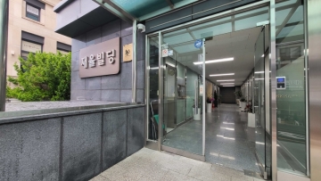 재율빌딩 건물 사진