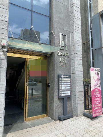 GB타워 건물 사진