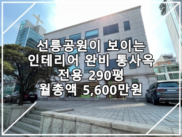 동양빌딩 건물 사진