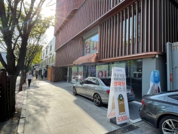 브라스필드 건물 사진
