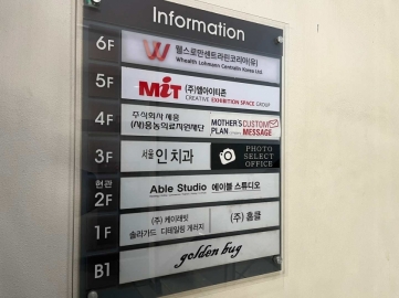 구암빌딩 건물 사진