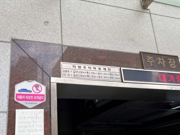BK타워 건물 사진