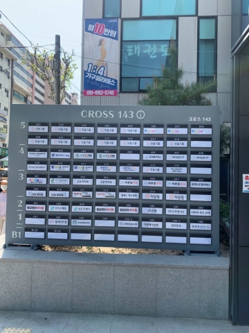 CROSS143타워(크로스143타워) 건물 사진