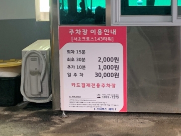 CROSS143타워(크로스143타워) 건물 사진