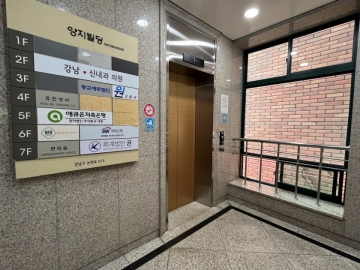 양지빌딩 건물 사진