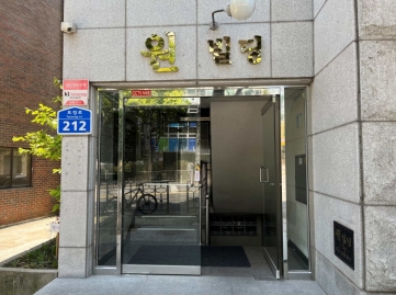 원빌딩 건물 사진