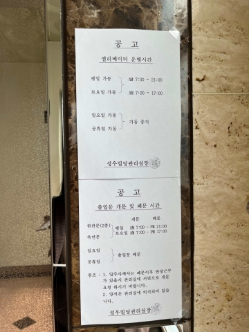 성우빌딩 건물 사진