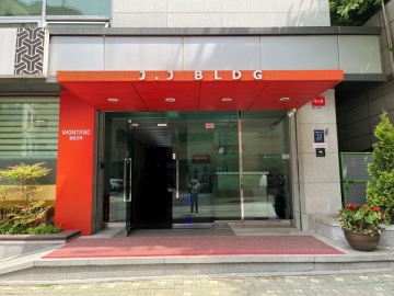 정든빌딩 건물 사진