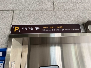 고려대학교의료원 건물 사진