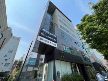 영동정형외과 건물 사진