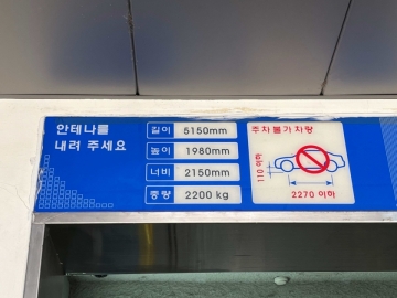 영동정형외과 건물 사진