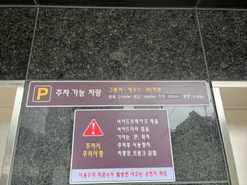 연승빌딩 건물 사진