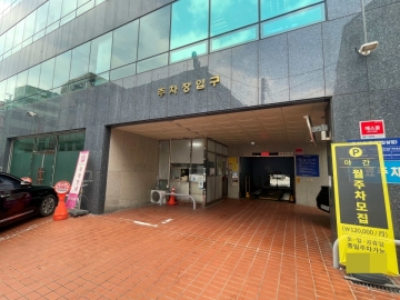 한길빌딩 건물 사진