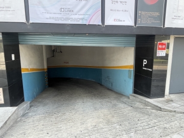 라메르빌딩(구, 홍익빌딩) 건물 사진