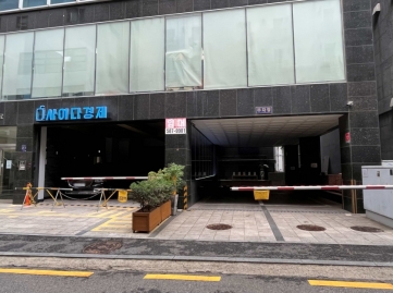 emc빌딩 건물 사진