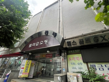 엄마손백화점  건물 사진