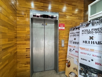 엄마손백화점  건물 사진