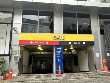 눈스퀘어빌딩 건물 사진