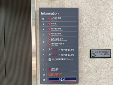 고려대학교의료원 건물 사진