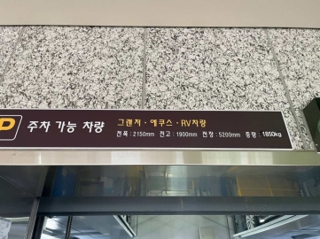 도요빌딩 건물 사진