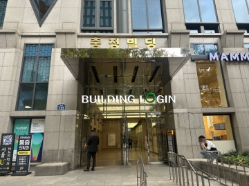 충정빌딩 건물 사진