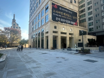 목동 젠트리빌 건물 사진